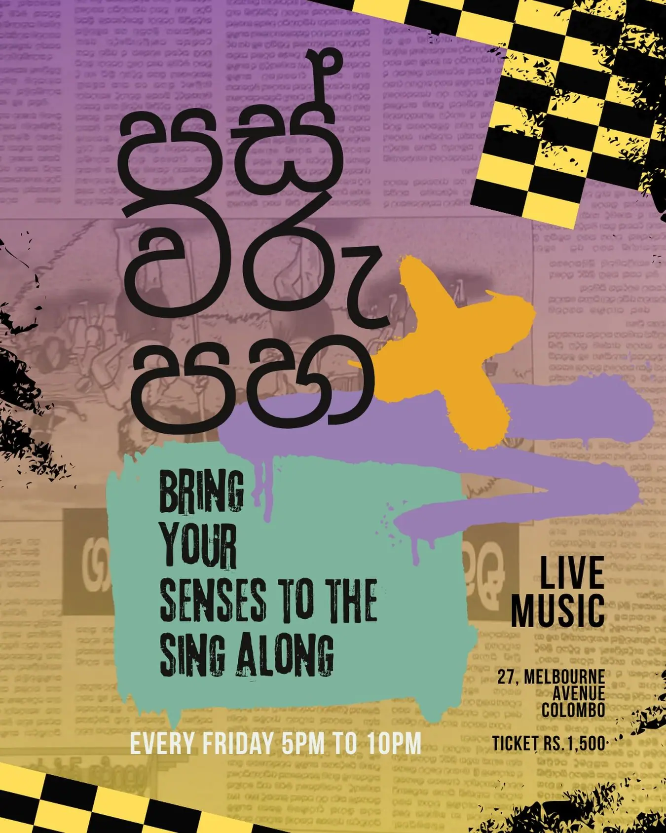 පස් වරු පහ poster: Bring your senses to the sing along, live music every Friday